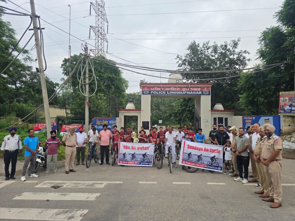 ਰੂਪਨਗਰ ਪੁਲਿਸ ਵੱਲੋਂ "ਸੰਡੇ ਆਨ ਸਾਈਕਲ" ਰੈਲੀ ਦਾ ਆਯੋਜਨ 1000448281