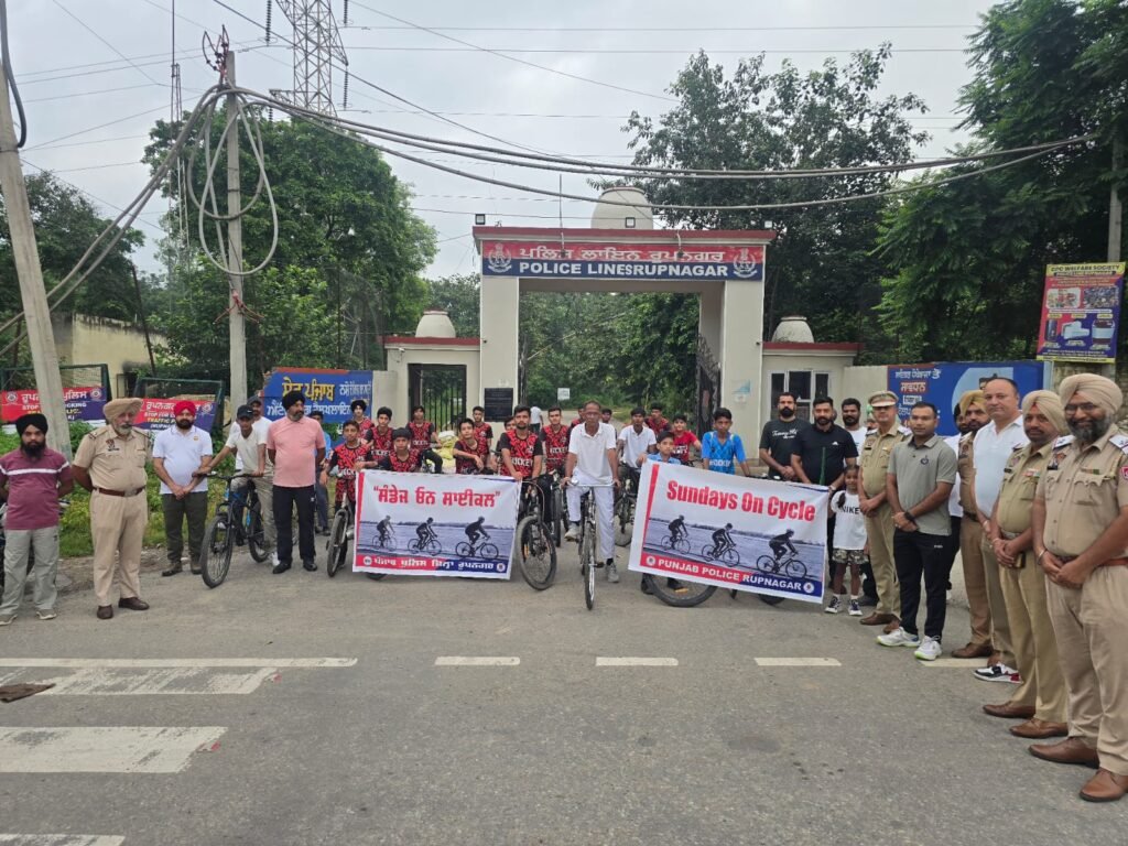 ਰੂਪਨਗਰ ਪੁਲਿਸ ਵੱਲੋਂ "ਸੰਡੇ ਆਨ ਸਾਈਕਲ" ਰੈਲੀ ਦਾ ਆਯੋਜਨ 1000448284