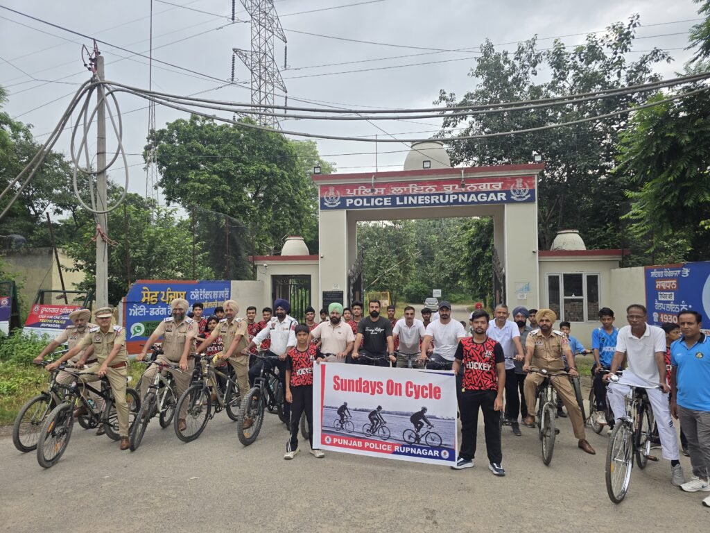 ਰੂਪਨਗਰ ਪੁਲਿਸ ਵੱਲੋਂ "ਸੰਡੇ ਆਨ ਸਾਈਕਲ" ਰੈਲੀ ਦਾ ਆਯੋਜਨ 1000448293