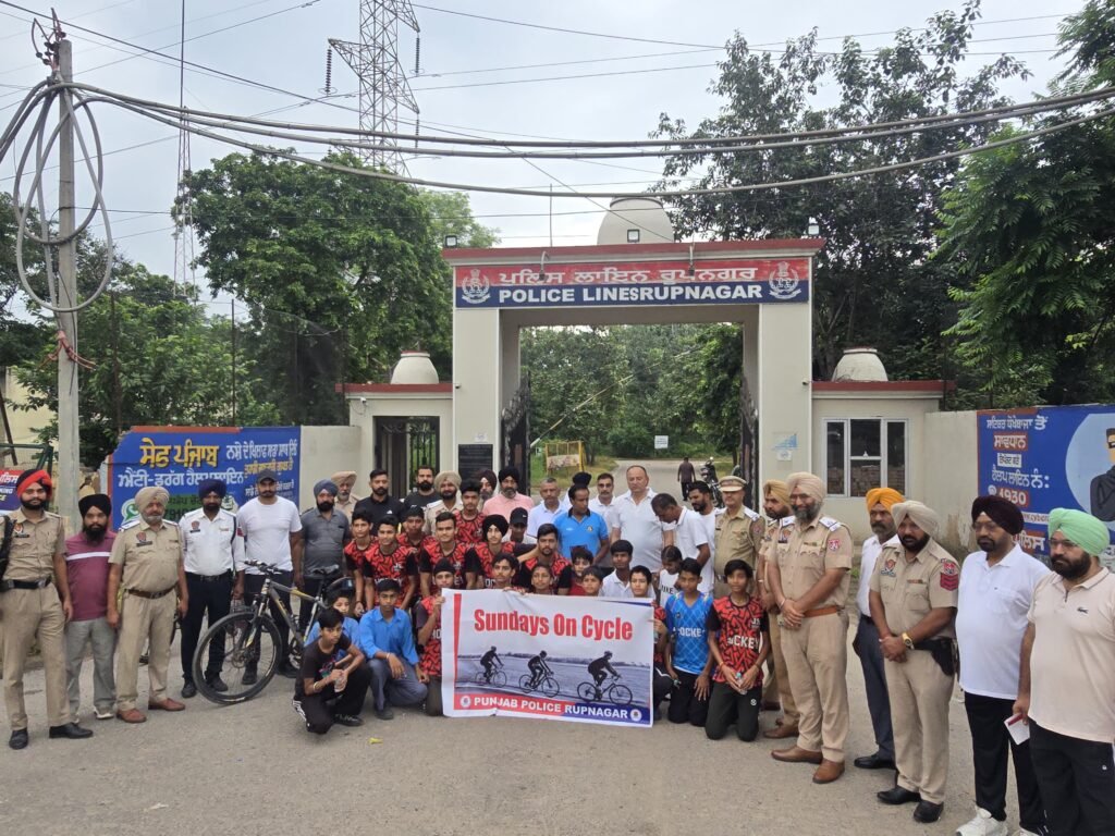 ਰੂਪਨਗਰ ਪੁਲਿਸ ਵੱਲੋਂ "ਸੰਡੇ ਆਨ ਸਾਈਕਲ" ਰੈਲੀ ਦਾ ਆਯੋਜਨ 1000448297