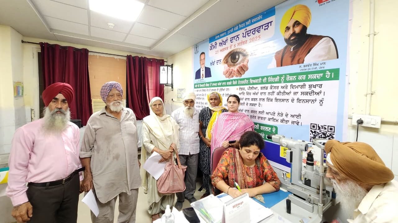 ਅੱਖਾਂ ਦਾਨ ਕਰਨ ਲਈ ਪੰਦਰਵਾੜੇ ਦੌਰਾਨ ਲੋਕਾਂ ਨੂੰ ਕੀਤਾ ਜਾ ਰਿਹਾ ਜਾਗਰੂਕ 1000448742
