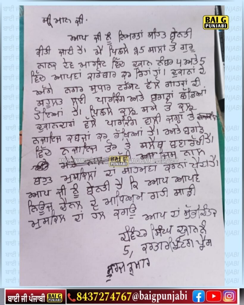 ਗੁਰੂ ਨਾਨਕ ਦੇਵ ਮਾਰਕੀਟ ਰੂਪਨਗਰ ਦਾ ਇੱਕ ਦੁਕਾਨਦਾਰ ਪ੍ਰੇਸ਼ਾਨ 1000448862