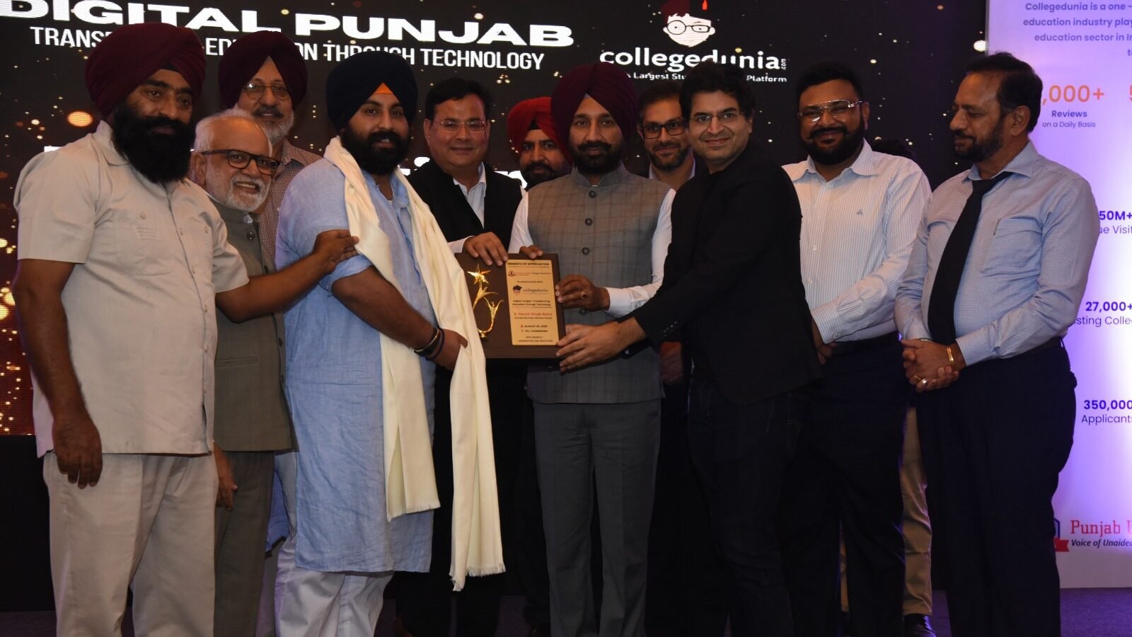 ਡਿਜੀਟਲ ਪੰਜਾਬ - ਤਕਨਾਲੋਜੀ ਰਾਹੀਂ ਸਿੱਖਿਆ ਨੂੰ ਬਦਲਣਾ" ਵਿਸ਼ੇ 'ਤੇ ਇੱਕ ਵਿਸ਼ੇਸ਼ ਕਾਨਫਰੰਸ ਦਾ ਆਯੋਜਨ 1000449095