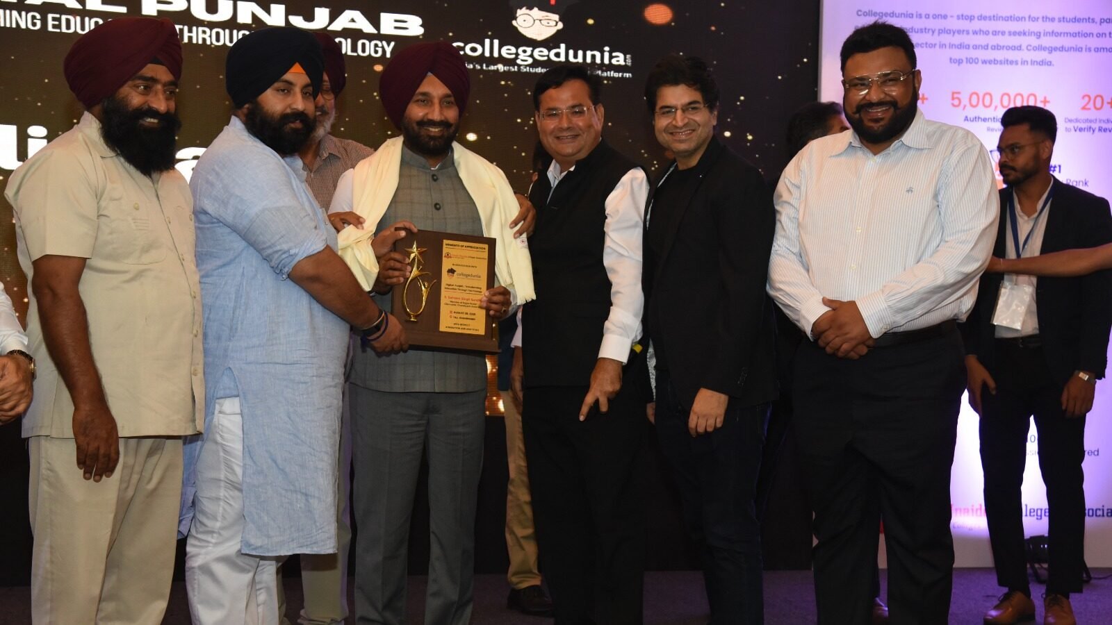 ਡਿਜੀਟਲ ਪੰਜਾਬ - ਤਕਨਾਲੋਜੀ ਰਾਹੀਂ ਸਿੱਖਿਆ ਨੂੰ ਬਦਲਣਾ" ਵਿਸ਼ੇ 'ਤੇ ਇੱਕ ਵਿਸ਼ੇਸ਼ ਕਾਨਫਰੰਸ ਦਾ ਆਯੋਜਨ 1000449097