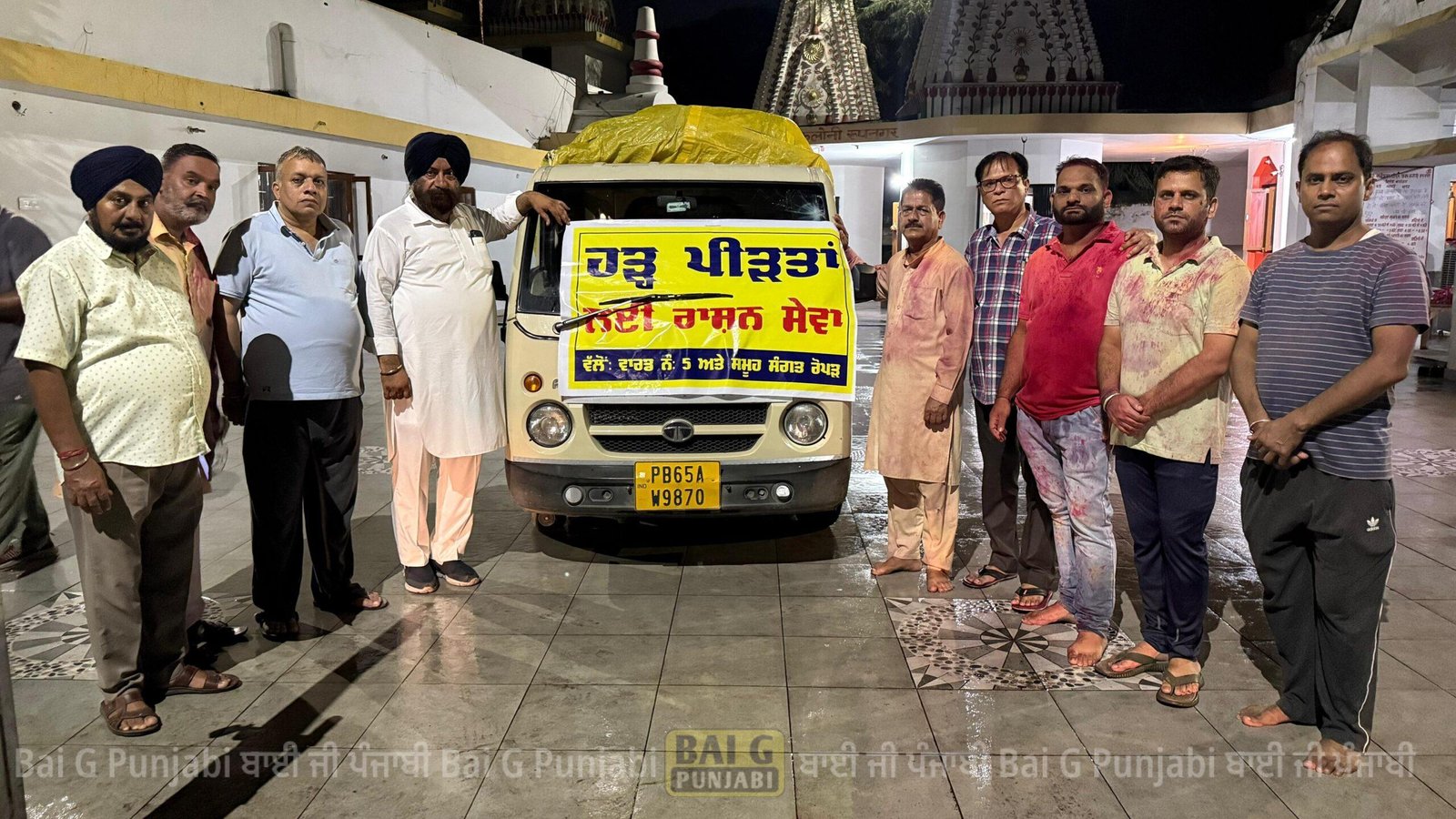 ਮੱਕੜ ਵੱਲੋਂ ਇਲਾਕੇ ਦੇ ਸਹਿਯੋਗ ਨਾਲ ਇਕੱਤਰ ਕੀਤਾ 30 ਕੁਇੰਟਲ ਸੁੱਕਾ ਰਾਸ਼ਨ ਹੜ ਪੀੜਤਾਂ ਦੀ ਮਦਦ ਲਈ ਭੇਜਿਆ 1000450058