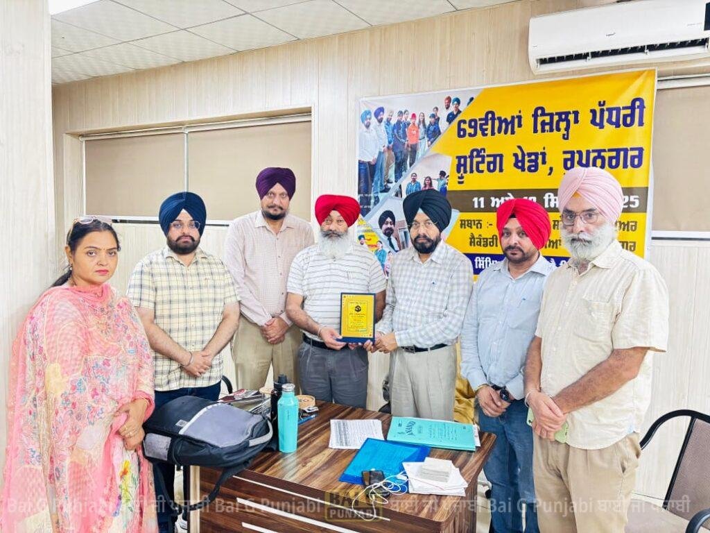 ਜ਼ਿਲ੍ਹਾ ਪੱਧਰੀ ਦੋ ਰੋਜ਼ਾ ਸ਼ੂਟਿੰਗ ਖੇਡਾਂ ਸ਼ਾਨੋ ਸ਼ੋਕਤ ਨਾਲ ਹੋਈਆ ਸਮਾਪਤ 1000450622