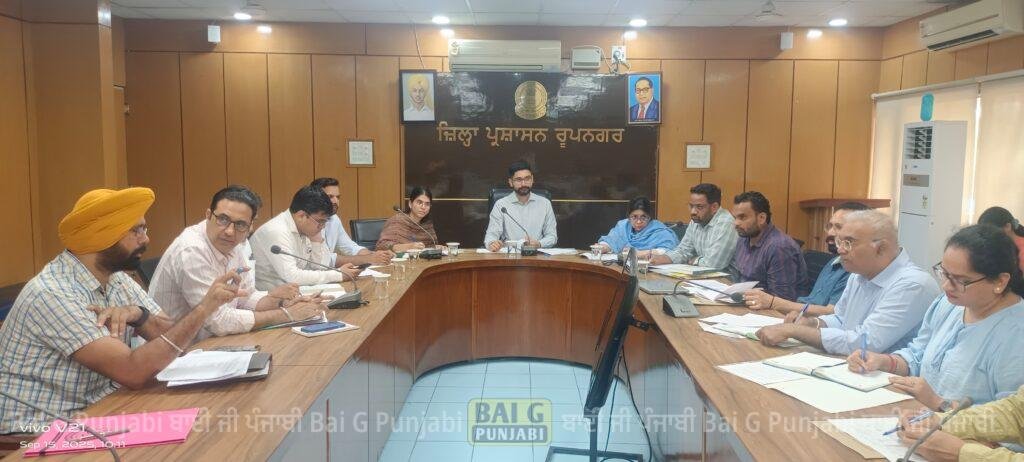 ਡਿਪਟੀ ਕਮਿਸ਼ਨਰ ਨੇ ਹੜ੍ਹ ਪ੍ਰਭਾਵਿਤ ਇਲਾਕਿਆਂ ‘ਚ ਨੁਕਸਾਨ ਸੰਬੰਧੀ ਸਰਵੇਖਣ ਦੀ ਸਮੀਖਿਆ ਕੀਤੀ 1000450803