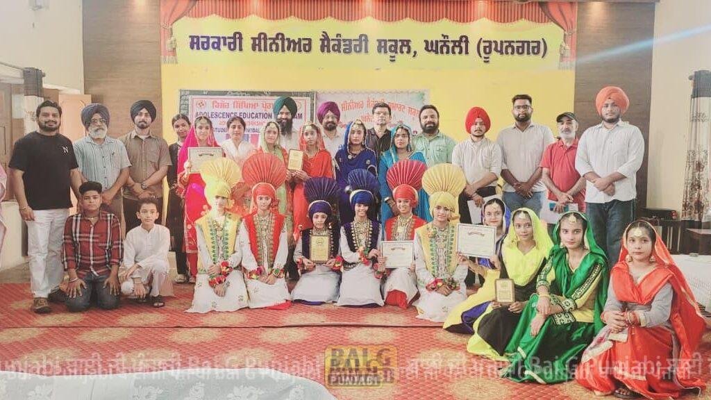 ਰਾਸ਼ਟਰੀ ਜਨਸੰਖਿਆ ਸਿੱਖਿਆ ਪ੍ਰੋਗਰਾਮ ਹੇਠ ਰੋਲ ਪਲੇਅ, ਲੋਕ ਨਾਚ, ਕਵਿਤਾ ਤੇ ਰੈੱਡ ਰਿਬਨ ਡੇਅ ਕੁਇਜ਼ ਮੁਕਾਬਲੇ ਸਫਲਤਾਪੂਰਵਕ ਆਯੋਜਿਤ 1000450844