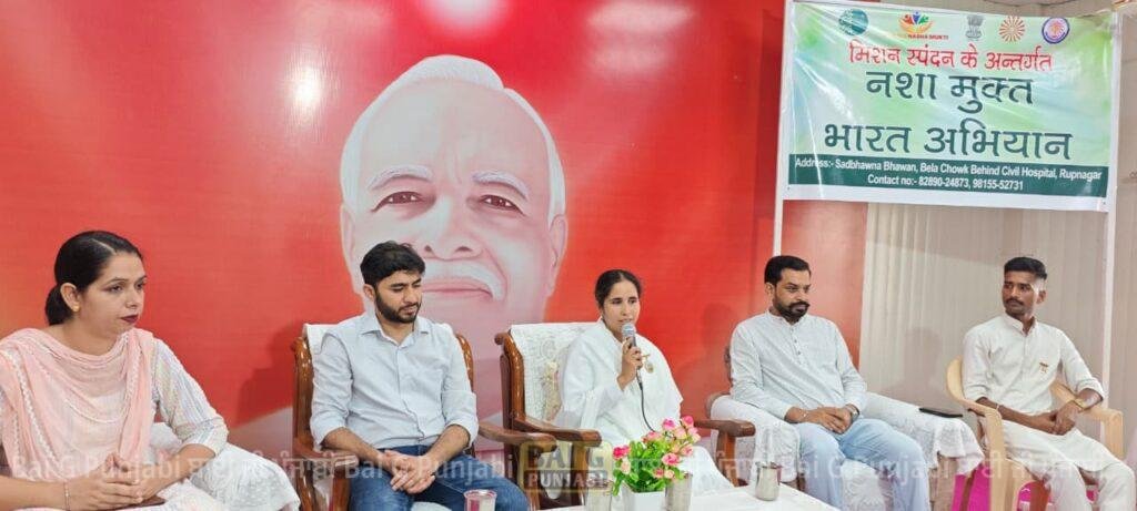 "ਯੁੱਧ ਨਸ਼ਿਆਂ ਵਿਰੁੱਧ" ਮੁਹਿੰਮ ਤਹਿਤ ਬ੍ਰਹਮਕੁਮਾਰੀ ਈਸ਼ਵਰੀਯ ਵਿਸ਼ਵ ਵਿਦਿਆਲਾ ਰੂਪਨਗਰ ਵਿਖੇ ਹੋਇਆ ਪ੍ਰੋਗਰਾਮ 1000451497