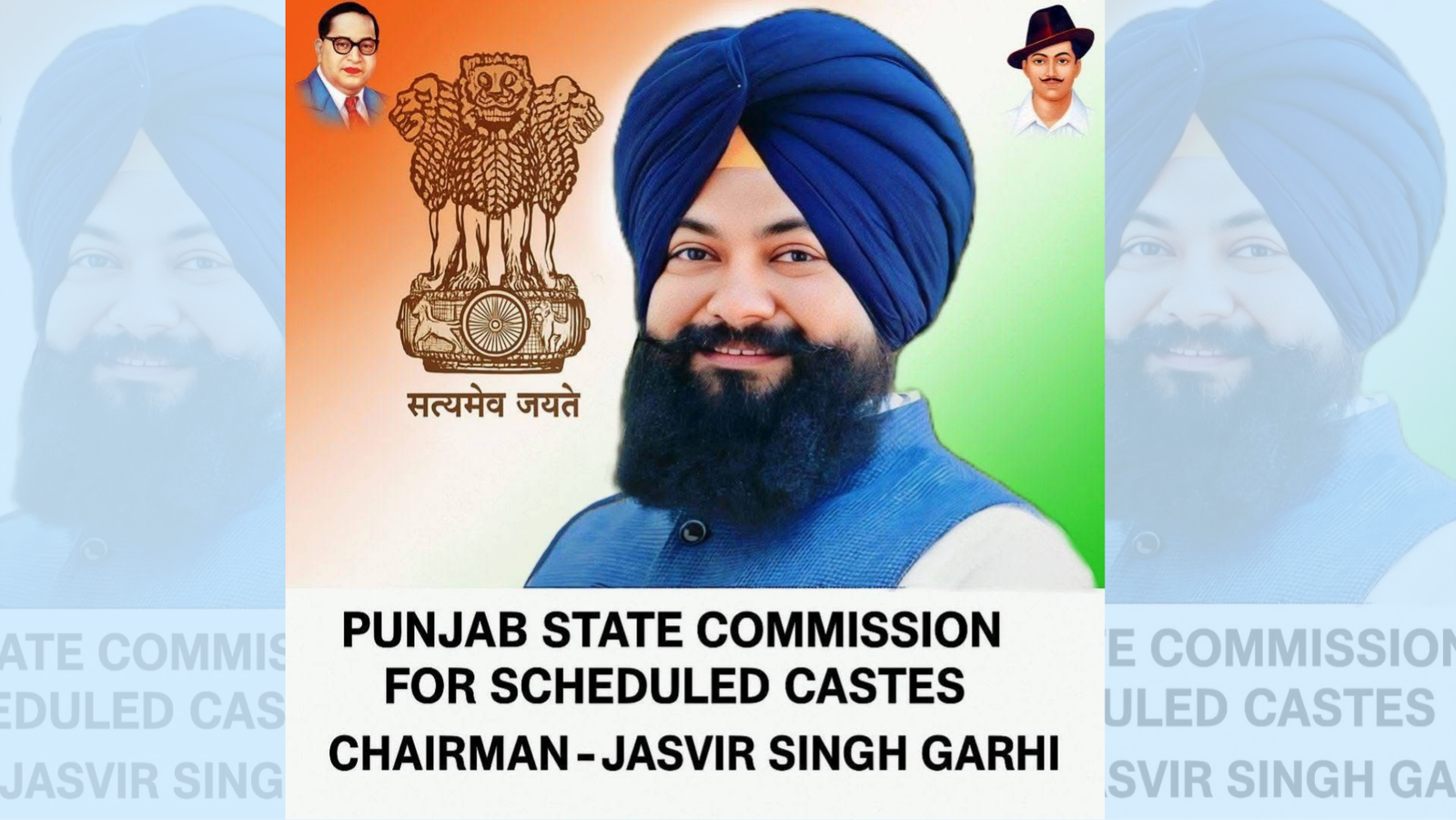 ਐੱਸ ਸੀ ਕਮਿਸ਼ਨ ਦੇ ਚੇਅਰਮੈਨ ਵੱਲੋਂ ਕੀਤਾ ਜਾਵੇਗਾ ਪਿੰਡ ਧਲੇਤਾ ਦਾ ਦੌਰਾ picsart 25 09 19 18 49 20 390