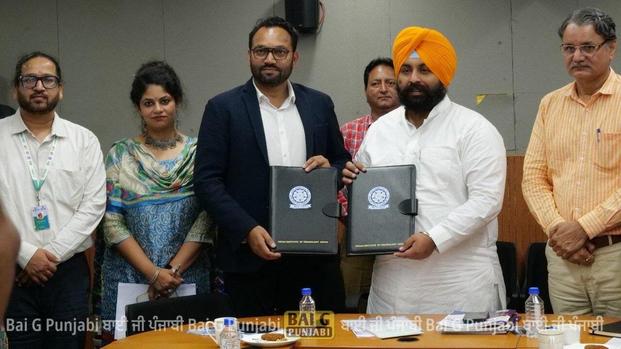 Deliberations on Emerging Innovation Hub Held at IIT Ropar 1000452336