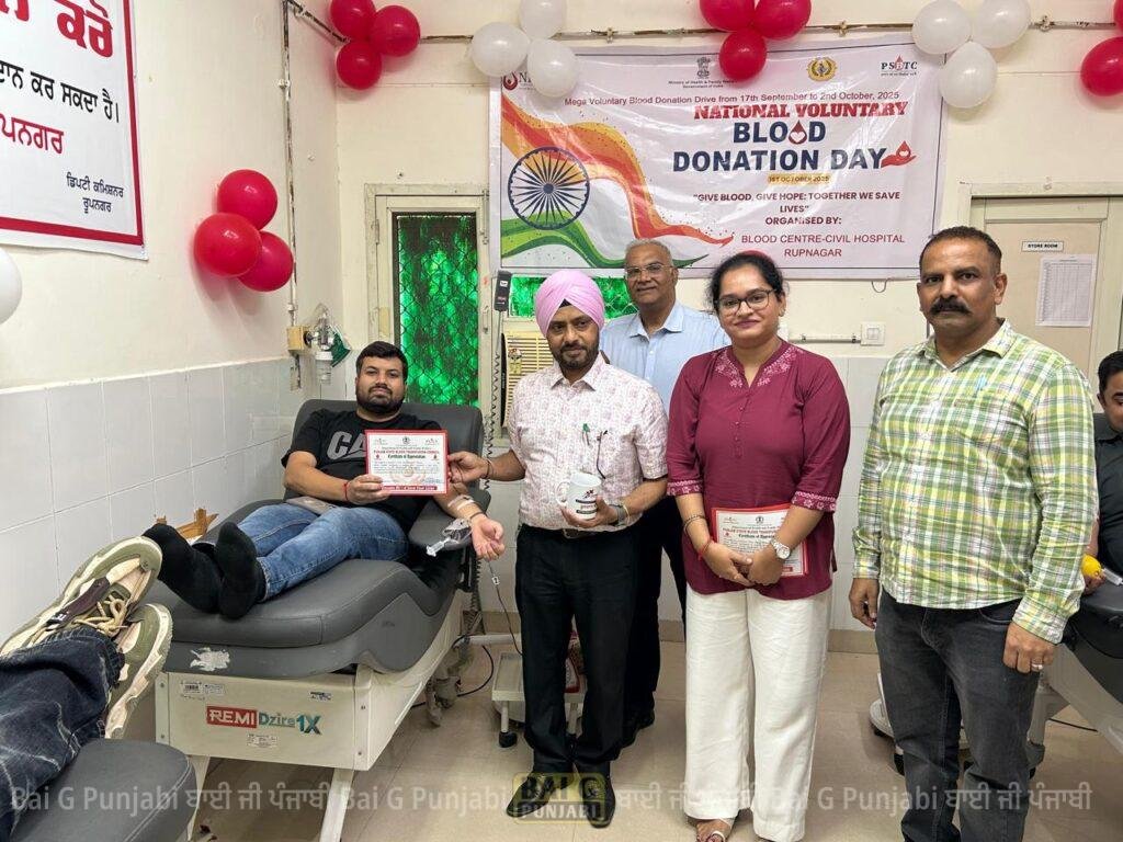 ਨੈਸਨਲ ਵਲੰਟਰੀ ਬਲੱਡ ਡੋਨੇਸਨ ਦਿਵਸ ਮੌਕੇ ਸਿਹਤ ਵਿਭਾਗ ਦੇ 4 ਮੁਲਾਜ਼ਮਾਂ ਨੇ ਖੂਨ ਦਾਨ ਕੀਤਾ 1000452374