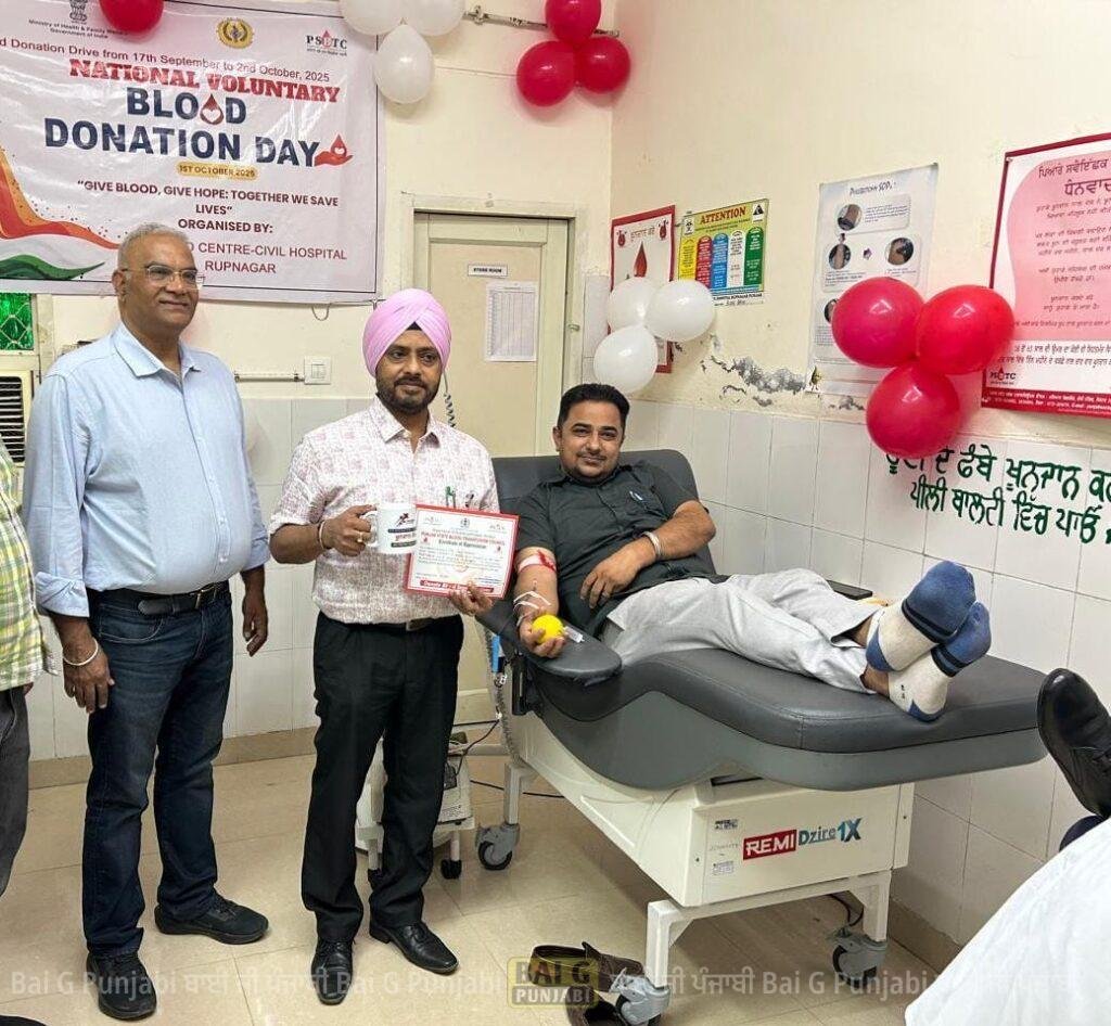 ਨੈਸਨਲ ਵਲੰਟਰੀ ਬਲੱਡ ਡੋਨੇਸਨ ਦਿਵਸ ਮੌਕੇ ਸਿਹਤ ਵਿਭਾਗ ਦੇ 4 ਮੁਲਾਜ਼ਮਾਂ ਨੇ ਖੂਨ ਦਾਨ ਕੀਤਾ 1000452386
