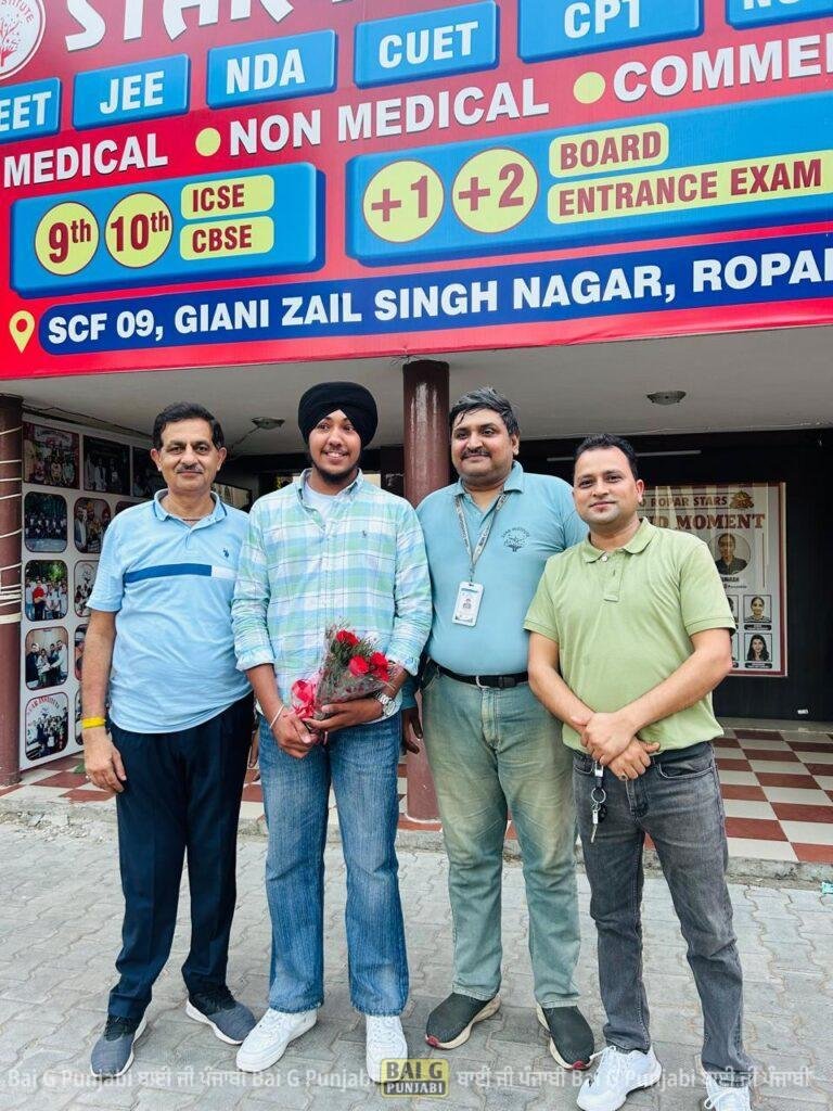 ਸਟਾਰ ਇੰਸਟੀਚਿਊਟ ਦੇ ਸਹਿਜ ਵੀਰ ਨੇ NDA ਪ੍ਰੀਖਿਆ ਕੀਤੀ ਪਾਸ 1000452622