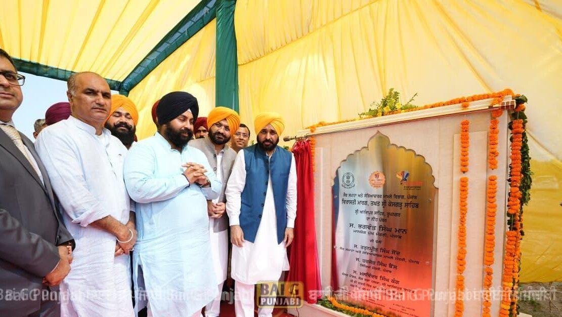 ਮੁੱਖ ਮੰਤਰੀ ਨੇ ਸ੍ਰੀ ਅਨੰਦਪੁਰ ਸਾਹਿਬ ਵਿਖੇ ਵਿਰਾਸਤੀ ਮਾਰਗ ਦਾ ਨੀਂਹ ਪੱਥਰ ਰੱਖਿਆ 1000452757