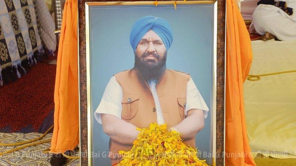 ਸਾਬਕਾ ਸਰਪੰਚ ਜਸਵਿੰਦਰ ਸਿੰਘ ਜੱਸੀ ਨੂੰ ਅੰਤਿਮ ਅਰਦਾਸ ਮੌਕੇ ਸ਼ਰਧਾਂਜਲੀ ਅਰਪਿਤ 1000452763