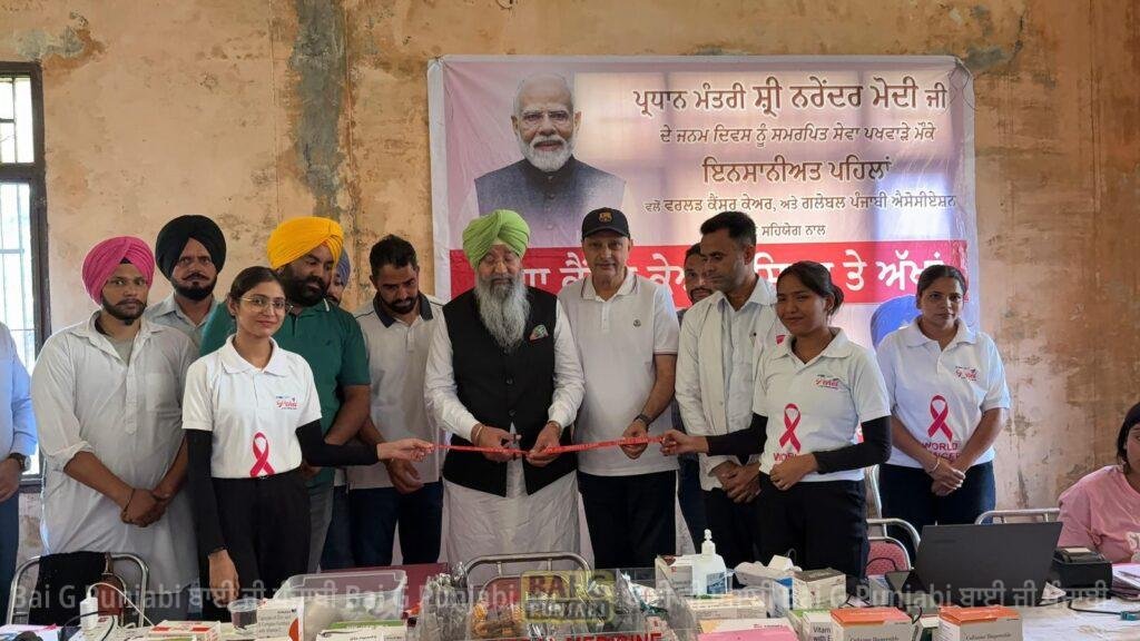 ਇਨਸਾਨੀਅਤ ਪਹਿਲਾਂ ਵਲੋਂ ਮੈਗਾ ਕੈਂਸਰ ਕੇਅਰ, ਅੱਖਾਂ ਅਤੇ ਸਿਹਤ ਜਾਂਚ ਕੈਂਪ 1000453033