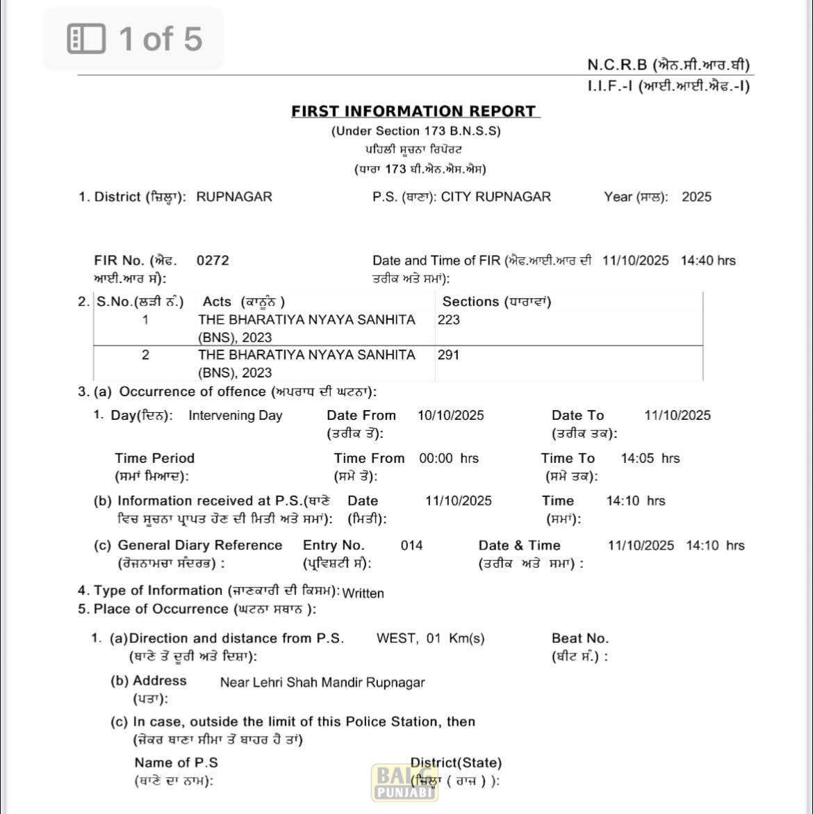 ਸੜਕਾਂ ‘ਤੇ ਘੁੰਮਦੀਆਂ ਬੇਸਹਾਰਾ ਗਊਆਂ ਦੇ ਮਾਮਲੇ ‘ਚ ਹਿਮਾਚਲ ਦੇ ਸੋਲਨ ਨਿਵਾਸੀ ਇੱਕ ਵਿਅਕਤੀ ਤੇ ਮਾਮਲਾ ਦਰਜ 1000453298