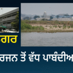 ਜ਼ਿਲ੍ਹੇ ਵਿਚ ਡੇਢ ਦਰਜਨ ਤੋਂ ਵਧੇਰੇ ਪਾਬੰਦੀਆਂ ਕੀਤੀਆਂ ਲਾਗੂ 1000454664