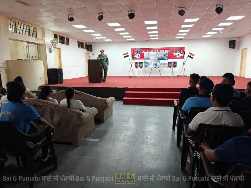 ਐਨਸੀਸੀ 1 ਪੰਜਾਬ ਨੇਵਲ ਯੂਨਿਟ ਨਯਾ ਨੰਗਲ ਵਲੋਂ ਸੰਯੁਕਤ ਸਾਲਾਨਾ ਸਿਖਲਾਈ ਕੈਂਪ (ਸੀਏਟੀਸੀ-83) ਜਾਰੀ 1000454837