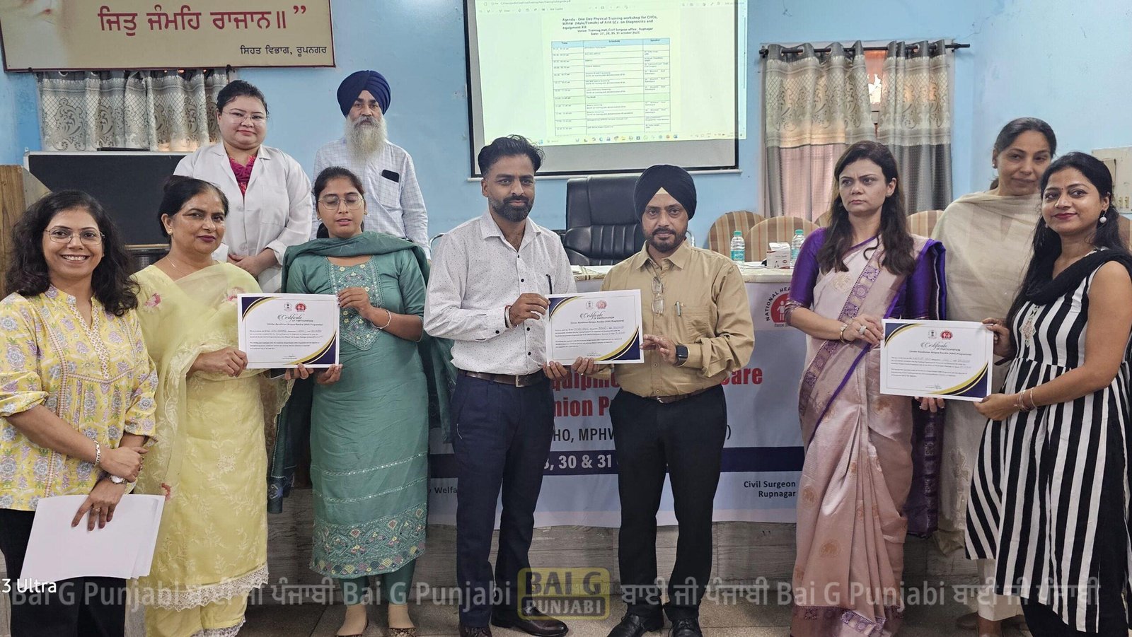 ਡਾਇਗਨੋਸਟਿਕ ਤੇ ਉਪਕਰਣ ਕਿੱਟ ਸਬੰਧੀ ਇਕ ਰੋਜ਼ਾ ਸਿਖਲਾਈ ਪ੍ਰੋਗਰਾਮ ਕਰਵਾਇਆ 1000454880