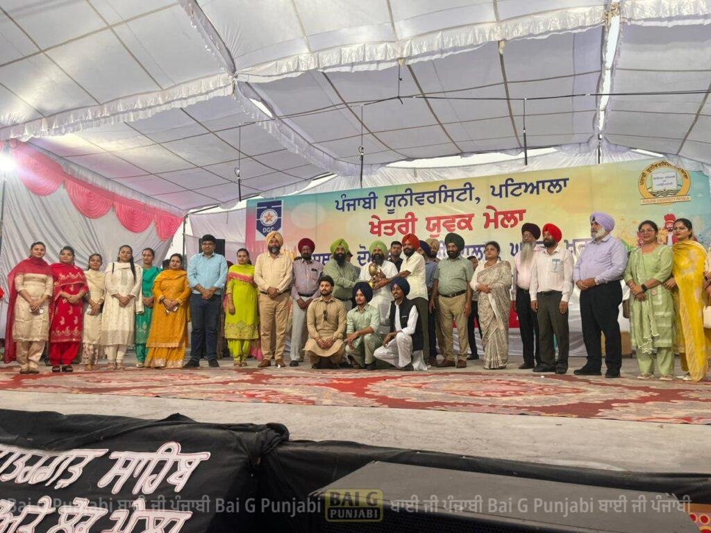 ਖਾਲਸਾ ਕਾਲਜ ਸ੍ਰੀ ਅਨੰਦਪੁਰ ਸਾਹਿਬ ਨੇ ਖੇਤਰੀ ਯੁਵਕ ਮੇਲੇ ਦੀ ਜਿੱਤੀ ਓਵਰਆਲ ਟਰਾਫੀ 1000455583