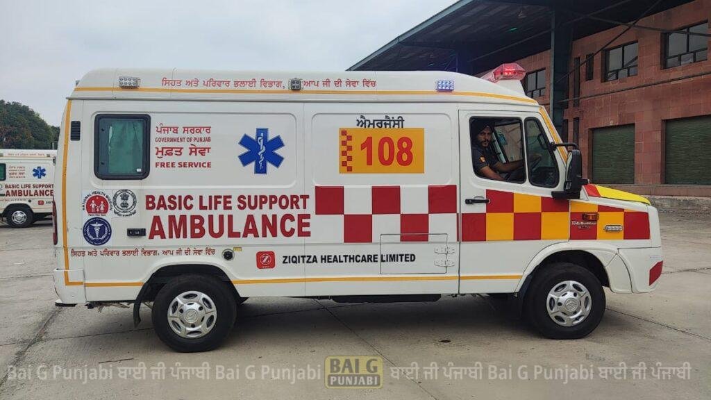 108 ਐਂਬੂਲੈਂਸ ਸੇਵਾ ਨਾਲ ਰੂਪਨਗਰ ਜ਼ਿਲ੍ਹੇ ਵਿੱਚ ਇੱਕ ਸਾਲ ਵਿੱਚ 6,100 ਤੋਂ ਵੱਧ ਨਾਗਰਿਕਾਂ ਨੂੰ ਲਾਭ ਹੋਇਆ 1000457052