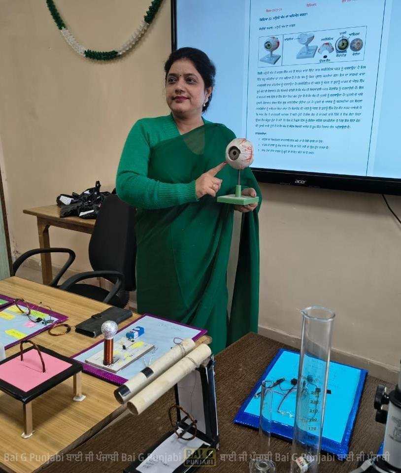 ਬਲਾਕ ਪੱਧਰੀ ਵਿਗਿਆਨ ਟੀਚਰ ਟ੍ਰੇਨਿੰਗ ਪ੍ਰੋਗਰਾਮ ਸਕੂਲ ਆਫ਼ ਐਮੀਂਨੈਸ ਰੂਪਨਗਰ ਵਿਖੇ ਸਫ਼ਲਤਾ ਪੂਰਵਕ ਕਰਵਾਇਆ ਗਿਆ। 1000457118