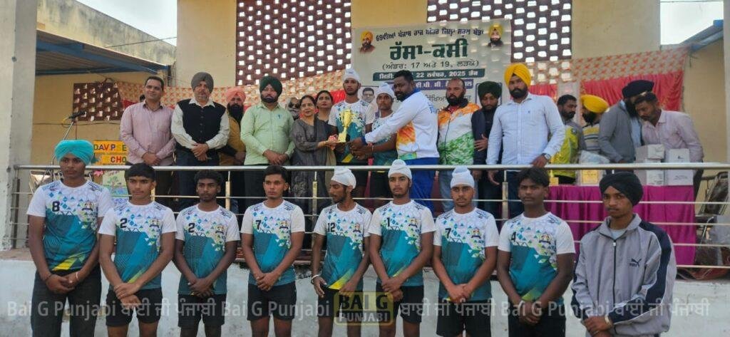 69ਵੀਆਂ ਅੰਤਰ ਜਿਲ੍ਹਾ ਸਕੂਲ ਖੇਡਾਂ ਰੱਸਾਕਸੀ ਅੰਡਰ -17 ਸਾਲ ਲੜਕੇ ਵਿੱਚ ਮਾਨਸਾ ਜ਼ਿਲ੍ਹੇ ਨੂੰ ਹਰਾ ਕੇ ਲੁਧਿਆਣਾ ਜ਼ਿਲ੍ਹਾ ਬਣਿਆ ਚੈਂਪੀਅਨ 1002096608
