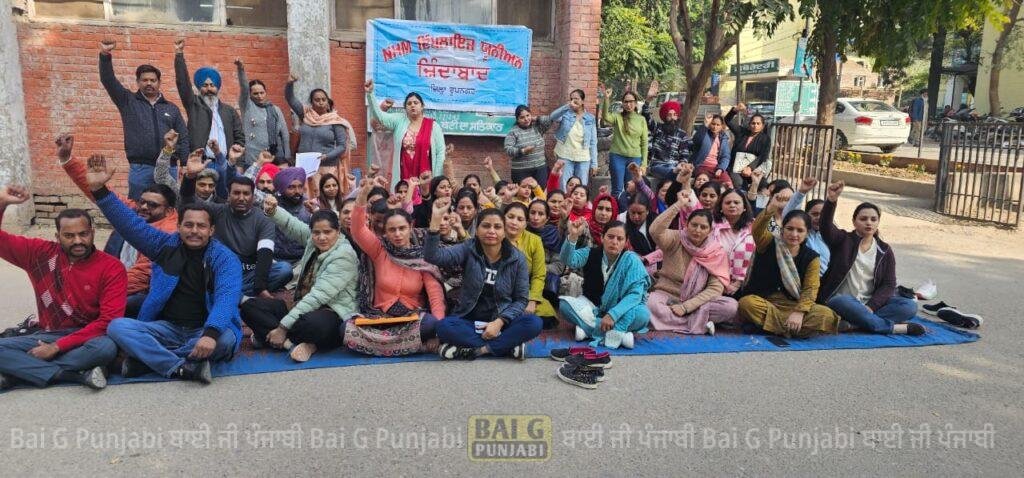 02 ਮਹੀਨੇ ਤੋਂ ਤਨਖਾਹ ਨਾ ਮਿਲਨ ਕਾਰਨ ਐਨ ਐਚ ਐਮ ਮੁਲਾਜ਼ਮਾਂ ਨੇ ਕੀਤਾ ਕੰਮ ਕਾਜ ਕੀਤਾ ਠੱਪ 1000457756