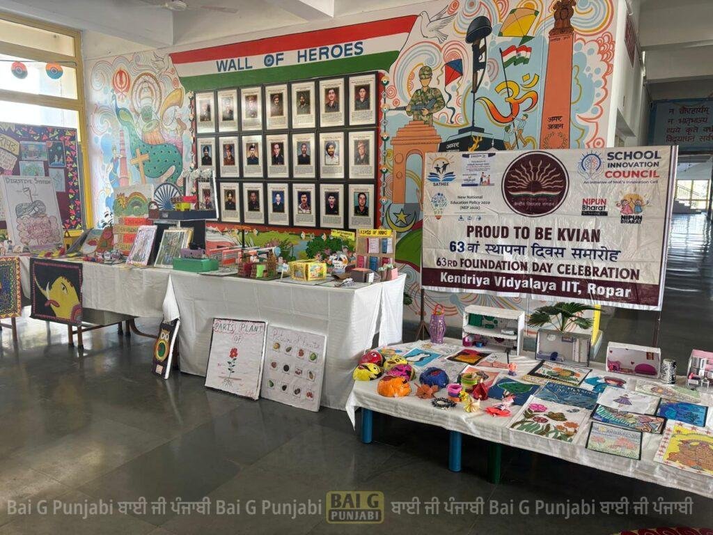 ਕੇਂਦਰੀ ਵਿਦਿਆਲਿਆ ਆਈਆਈਟੀ ਰੋਪੜ ਨੇ ਆਪਣਾ ਸਥਾਪਨਾ ਦਿਵਸ ਮਨਾਇਆ 1000458548