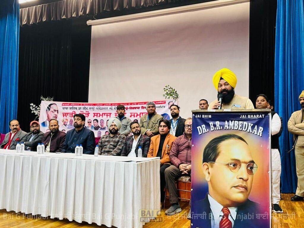 ਸਮਾਜਿਕ ਭਾਈਚਾਰੇ ਨੂੰ ਬਣਾਉਣ ਵਾਲੀ ਵਿਚਾਰਧਾਰਾ ਨੂੰ ਉਤਸ਼ਾਹਤ ਕਰਨ ਲਈ ਡਾ. ਅੰਬੇਡਕਰ ਜੀ ਦੀਆਂ ਲਿਖਤਾਂ ਤੇ ਭਾਸ਼ਣ ਮੁੜ ਪੜੇ ਜਾਣ - ਚੇਅਰਮੈਨ ਜਸਵੀਰ ਸਿੰਘ ਗੜ੍ਹੀ 1000458816