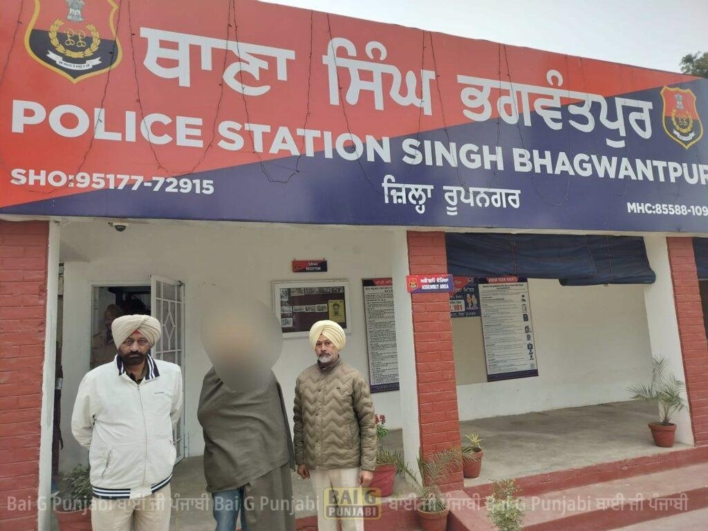 ਰੂਪਨਗਰ ਪੁਲਿਸ ਵਲੋਂ ਐਨ.ਡੀ.ਪੀ.ਐਸ. ਐਕਟ ਅਧੀਨ ਦਰਜ ਵੱਖ-ਵੱਖ ਮੁਕੱਦਮਿਆਂ 'ਚ 02 ਵਿਅਕਤੀਆਂ ਨੂੰ ਗ੍ਰਿਫਤਾਰ ਕੀਤਾ 1000459776