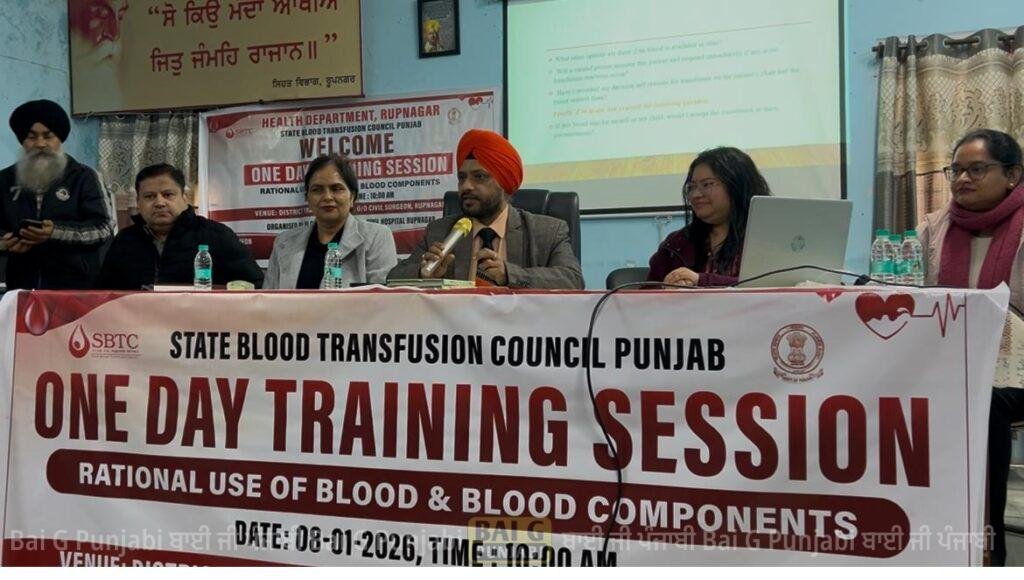 ਬਲੱਡ ਸੈਂਟਰ ਸਿਵਲ ਹਸਪਤਾਲ ਰੂਪਨਗਰ ਵੱਲੋਂ ਖੂਨ ਅਤੇ ਖੂਨ ਦੇ ਪ੍ਰੋਡਕਟਾਂ ਦੀ ਸੁਚੱਜੀ ਵਰਤੋਂ ਦੇ ਵਿਸ਼ੇ 'ਤੇ ਵਿਸ਼ੇਸ਼ ਸਿਖਲਾਈ ਵਰਕਸ਼ਾਪ ਦਾ ਆਯੋਜਨ ਕੀਤਾ ਗਿਆ 1000459952