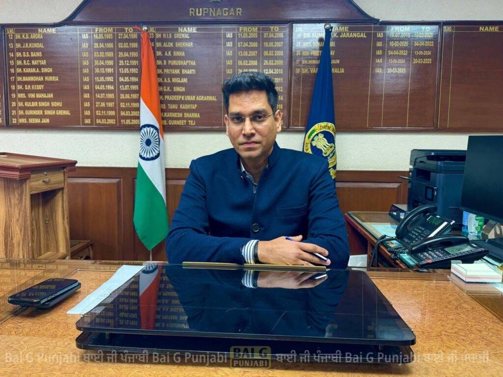 ਆਈ ਏ ਐਸ ਅਦਿੱਤਿਆ ਡਚਲਵਾਲ ਨੇ ਰੂਪਨਗਰ ਦੇ ਡਿਪਟੀ ਕਮਿਸ਼ਨਰ ਵਜੋਂ ਅਹੁਦਾ ਸੰਭਾਲਿਆ 1002380562