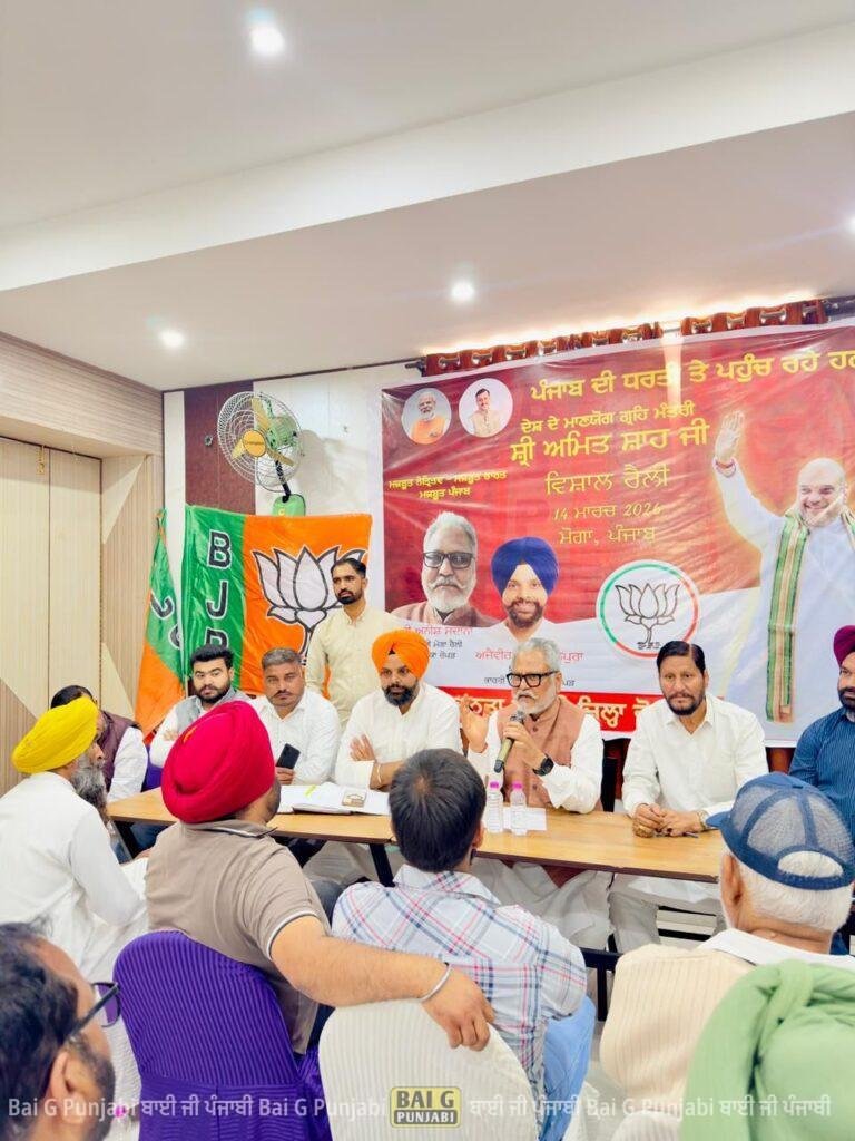 ਰੂਪਨਗਰ ਵਿਖੇ ਪ੍ਰੈਸ ਕਾਨਫਰੰਸ ਦੌਰਾਨ ਸ਼੍ਰੀ ਅਨੀਸ਼ ਸਦਾਨਾ ਨੇ 14 ਮਾਰਚ ਨੂੰ ਮੋਗਾ ਵਿੱਚ ਹੋਣ ਵਾਲੀ ਪੰਜਾਬ ਬਚਾਓ ਭਾਜਪਾ ਲਿਆਓ ਰੈਲੀ ਬਾਰੇ ਦਿੱਤੀ ਜਾਣਕਾਰੀ 1000463638