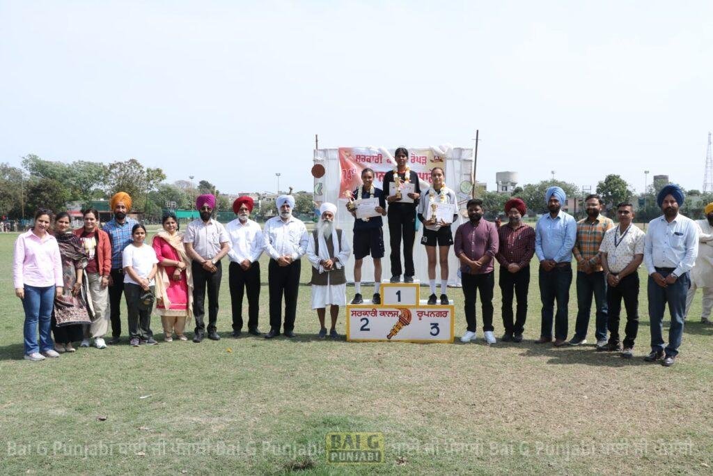 ਸਰਕਾਰੀ ਕਾਲਜ ਰੋਪੜ ਦਾ 74ਵਾਂ ਸਾਲਾਨਾ ਖੇਡ ਸਮਾਰੋਹ ਸ਼ਾਨੋ ਸ਼ੋਕਤ ਨਾਲ ਸ਼ੁਰੂ 1000464660