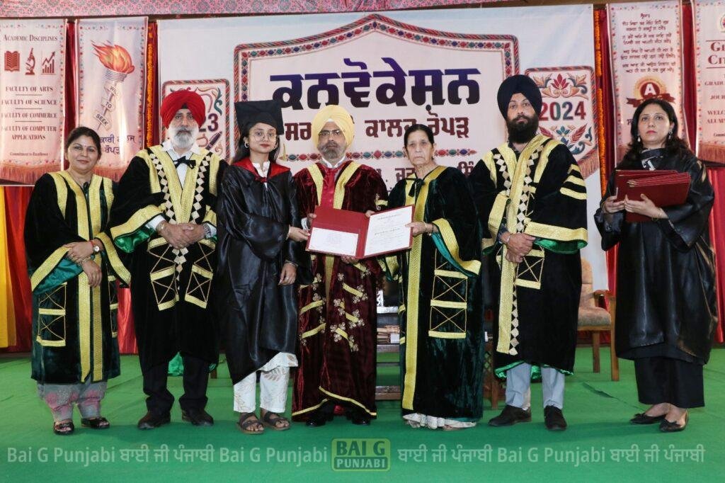 ਸਰਕਾਰੀ ਕਾਲਜ ਰੋਪੜ ਵਿਖੇ ਅਕਾਦਮਿਕ ਸੈਸ਼ਨ 2023-24 ਦੀ ਕਨਵੋਕੇਸ਼ਨ ਆਯੋਜਿਤ 1000465311