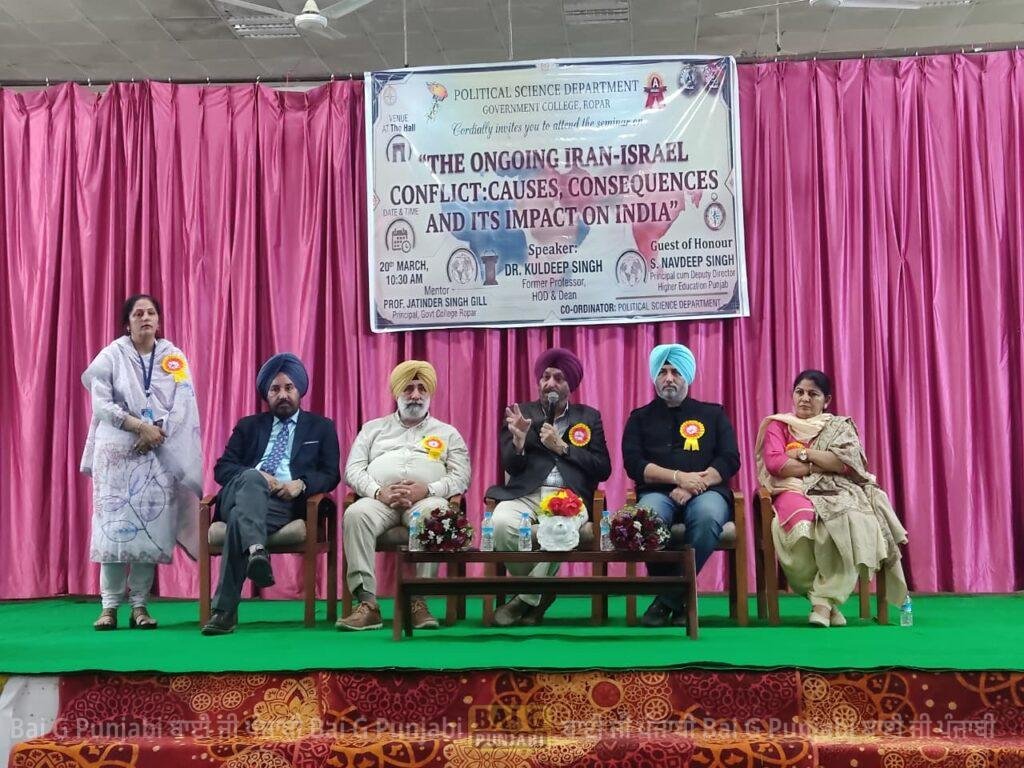 ਸਰਕਾਰੀ ਕਾਲਜ ਰੋਪੜ ਵਿਖੇ ਇਰਾਨ-ਇਜ਼ਰਾਇਲ ਵਿਚਕਾਰ ਟਕਰਾਅ ਦੇ ਕਾਰਨ, ਸਿੱਟੇ ਅਤੇ ਭਾਰਤ ਉੱਤੇ ਇਸਦਾ ਪ੍ਰਭਾਵ ਸਬੰਧੀ ਸੈਮੀਨਾਰ 1002597549