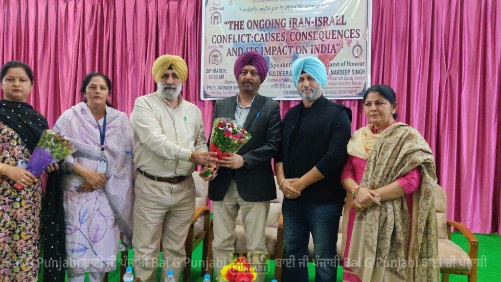 ਸਰਕਾਰੀ ਕਾਲਜ ਰੋਪੜ ਵਿਖੇ ਇਰਾਨ-ਇਜ਼ਰਾਇਲ ਵਿਚਕਾਰ ਟਕਰਾਅ ਦੇ ਕਾਰਨ, ਸਿੱਟੇ ਅਤੇ ਭਾਰਤ ਉੱਤੇ ਇਸਦਾ ਪ੍ਰਭਾਵ ਸਬੰਧੀ ਸੈਮੀਨਾਰ 1002597569