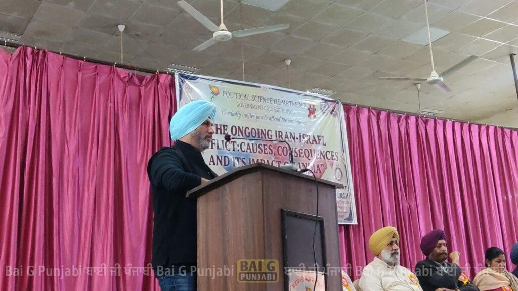 ਸਰਕਾਰੀ ਕਾਲਜ ਰੋਪੜ ਵਿਖੇ ਇਰਾਨ-ਇਜ਼ਰਾਇਲ ਵਿਚਕਾਰ ਟਕਰਾਅ ਦੇ ਕਾਰਨ, ਸਿੱਟੇ ਅਤੇ ਭਾਰਤ ਉੱਤੇ ਇਸਦਾ ਪ੍ਰਭਾਵ ਸਬੰਧੀ ਸੈਮੀਨਾਰ 1002597571