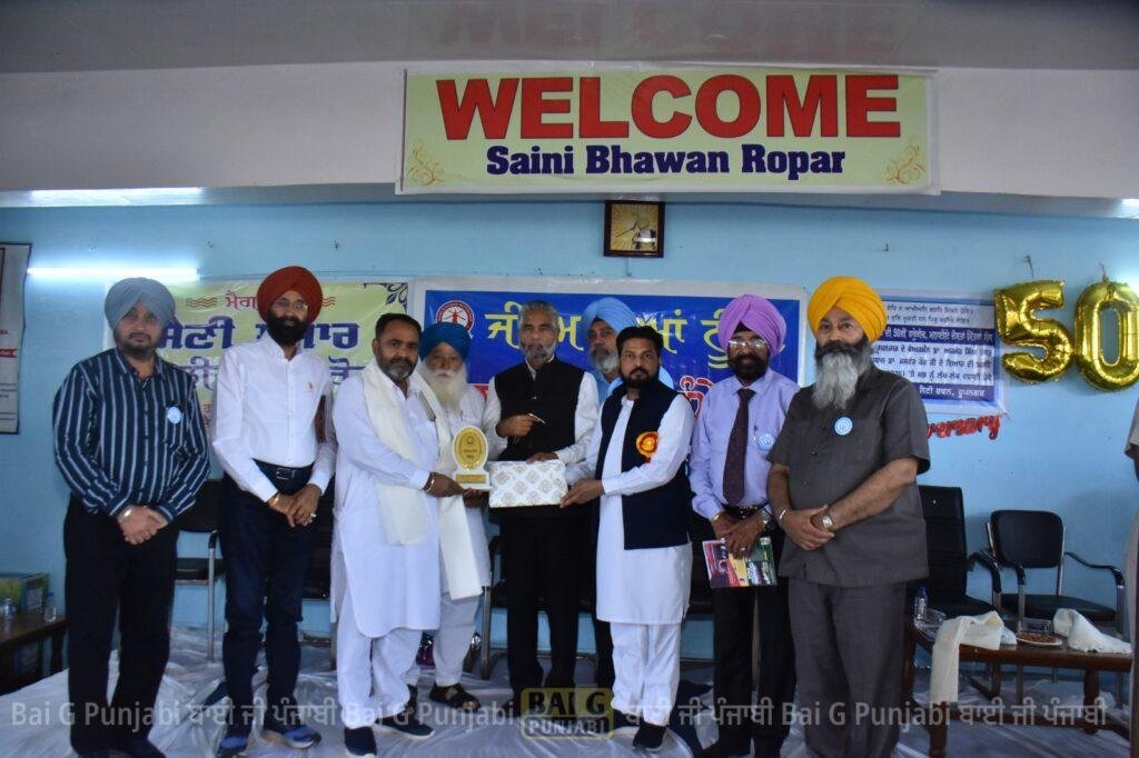 ਸੈਣੀ ਭਵਨ ‘ਚ ਉਤਸਾਹ ਨਾਲ ਮਨਾਇਆ ਗਿਆ 42ਵਾਂ ਸਾਲਾਨਾ ਸੈਣੀ ਸੰਮੇਲਨ 1000465795