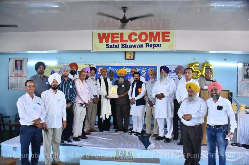 ਸੈਣੀ ਭਵਨ ‘ਚ ਉਤਸਾਹ ਨਾਲ ਮਨਾਇਆ ਗਿਆ 42ਵਾਂ ਸਾਲਾਨਾ ਸੈਣੀ ਸੰਮੇਲਨ 1000465797