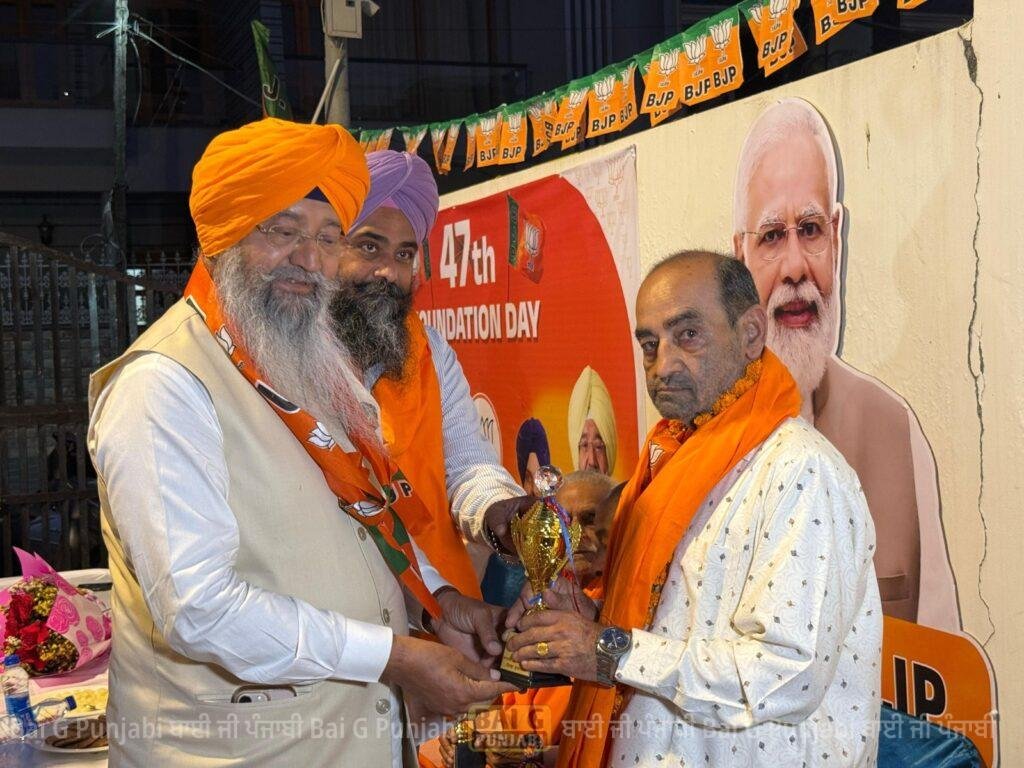 ਭਾਜਪਾ ਦਾ ਸਥਾਪਨਾ ਦਿਵਸ ਮਨਾਇਆ ਗਿਆ , ਬਜ਼ੁਰਗ ਆਗੂਆਂ ਨੂੰ ਲਾਲਪੁਰਾ ਨੇ ਕੀਤਾ ਸਨਮਾਨਿਤ 1000465968