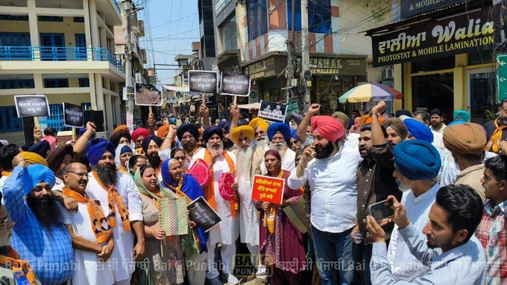 ਬਿਜਲੀ ਦੇ ਕੱਟਾਂ ਦੇ ਵਿਰੁੱਧ ਸ਼੍ਰੋਮਣੀ ਅਕਾਲੀ ਦਲ ਵੱਲੋਂ ਰੂਪਨਗਰ ਵਿਖੇ ਵਿਸ਼ਾਲ ਰੋਸ ਮੁਜ਼ਾਹਰਾ ਕੀਤਾ ਗਿਆ 1000467469