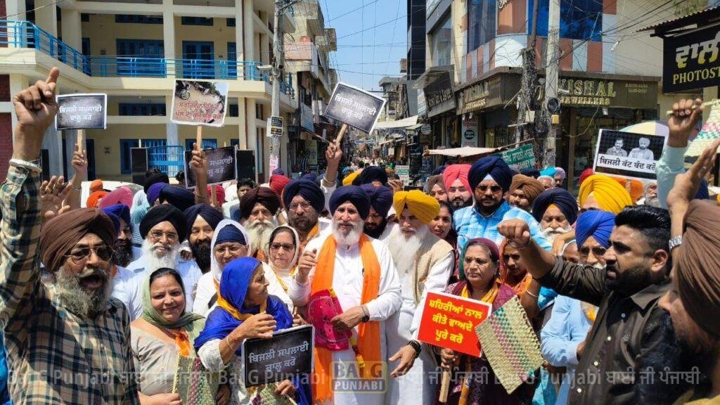 ਬਿਜਲੀ ਦੇ ਕੱਟਾਂ ਦੇ ਵਿਰੁੱਧ ਸ਼੍ਰੋਮਣੀ ਅਕਾਲੀ ਦਲ ਵੱਲੋਂ ਰੂਪਨਗਰ ਵਿਖੇ ਵਿਸ਼ਾਲ ਰੋਸ ਮੁਜ਼ਾਹਰਾ ਕੀਤਾ ਗਿਆ 1000467471