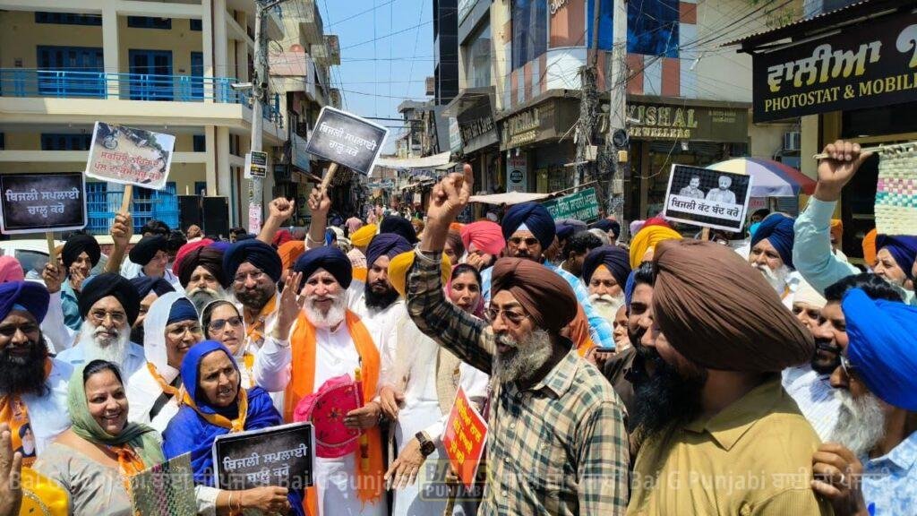 ਬਿਜਲੀ ਦੇ ਕੱਟਾਂ ਦੇ ਵਿਰੁੱਧ ਸ਼੍ਰੋਮਣੀ ਅਕਾਲੀ ਦਲ ਵੱਲੋਂ ਰੂਪਨਗਰ ਵਿਖੇ ਵਿਸ਼ਾਲ ਰੋਸ ਮੁਜ਼ਾਹਰਾ ਕੀਤਾ ਗਿਆ 1000467473