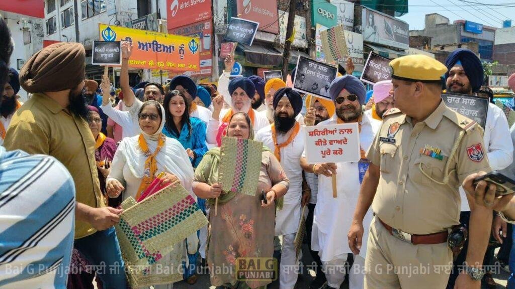 ਬਿਜਲੀ ਦੇ ਕੱਟਾਂ ਦੇ ਵਿਰੁੱਧ ਸ਼੍ਰੋਮਣੀ ਅਕਾਲੀ ਦਲ ਵੱਲੋਂ ਰੂਪਨਗਰ ਵਿਖੇ ਵਿਸ਼ਾਲ ਰੋਸ ਮੁਜ਼ਾਹਰਾ ਕੀਤਾ ਗਿਆ 1000467477