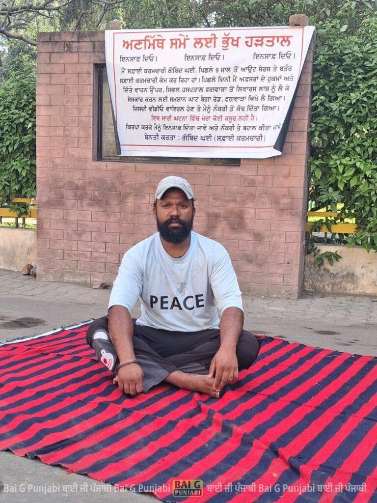 ਦੀਨ ਦਲਿਤ ਦੀ ਧਰਨੇ ਵਾਲੀ ਦਰੀ ‘ਤੇ 15 ਅਪ੍ਰੈਲ ਨੂੰ ਲਗਾਉਣਗੇ ਐਸ.ਸੀ. ਕਮਿਸ਼ਨ ਦੀ ਕੋਰਟ - ਜਸਵੀਰ ਗੜ੍ਹੀ 1002692800