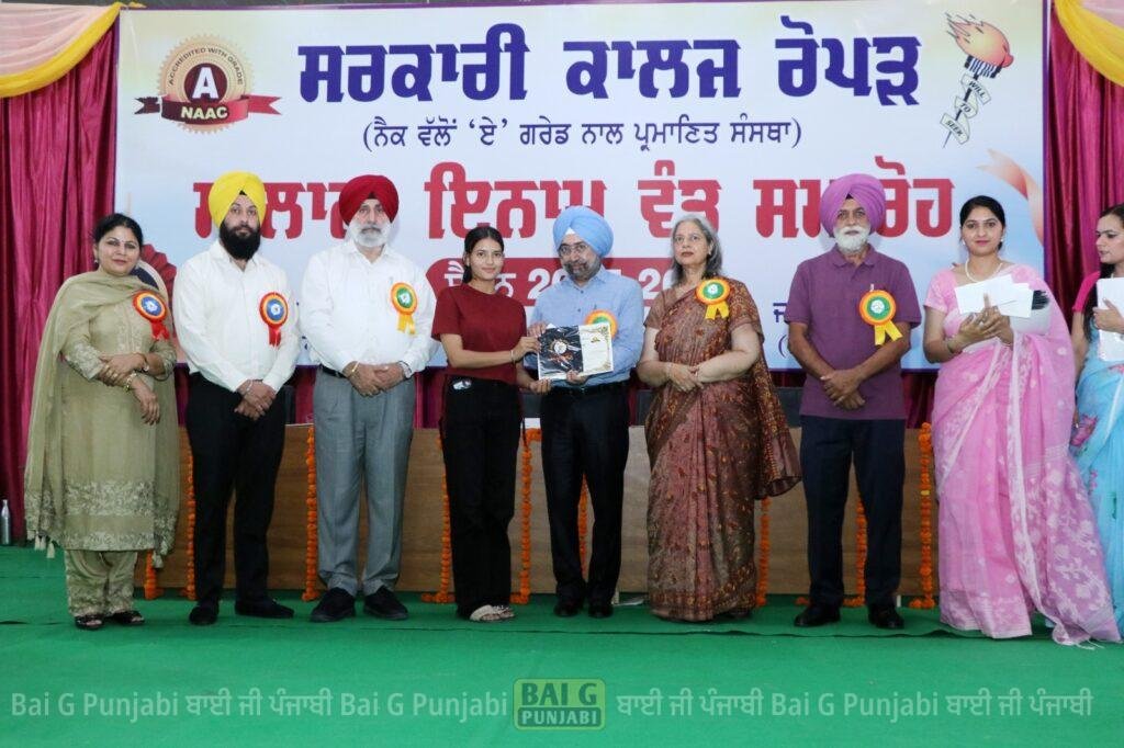 ਸਰਕਾਰੀ ਕਾਲਜ ਰੋਪੜ ਦਾ ਸਾਲਾਨਾ ਇਨਾਮ ਵੰਡ ਸਮਾਰੋਹ- 38 ਵਿਦਿਆਰਥੀਆਂ ਨੂੰ ਰੋਲ ਆੱਫ ਆੱਨਰ ਕੀਤਾ ਗਿਆ ਪ੍ਰਦਾਨ 1000468399